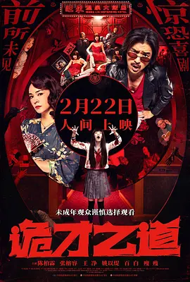 日韩欧美精品中文字幕